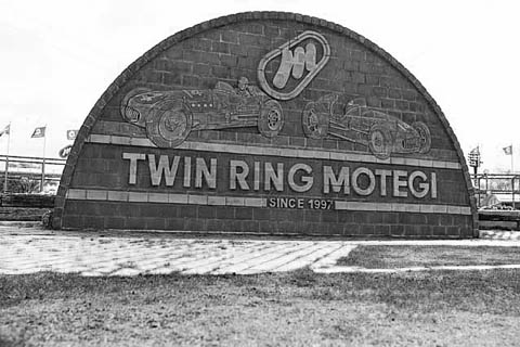 Motegi revisited – Trial World Championship